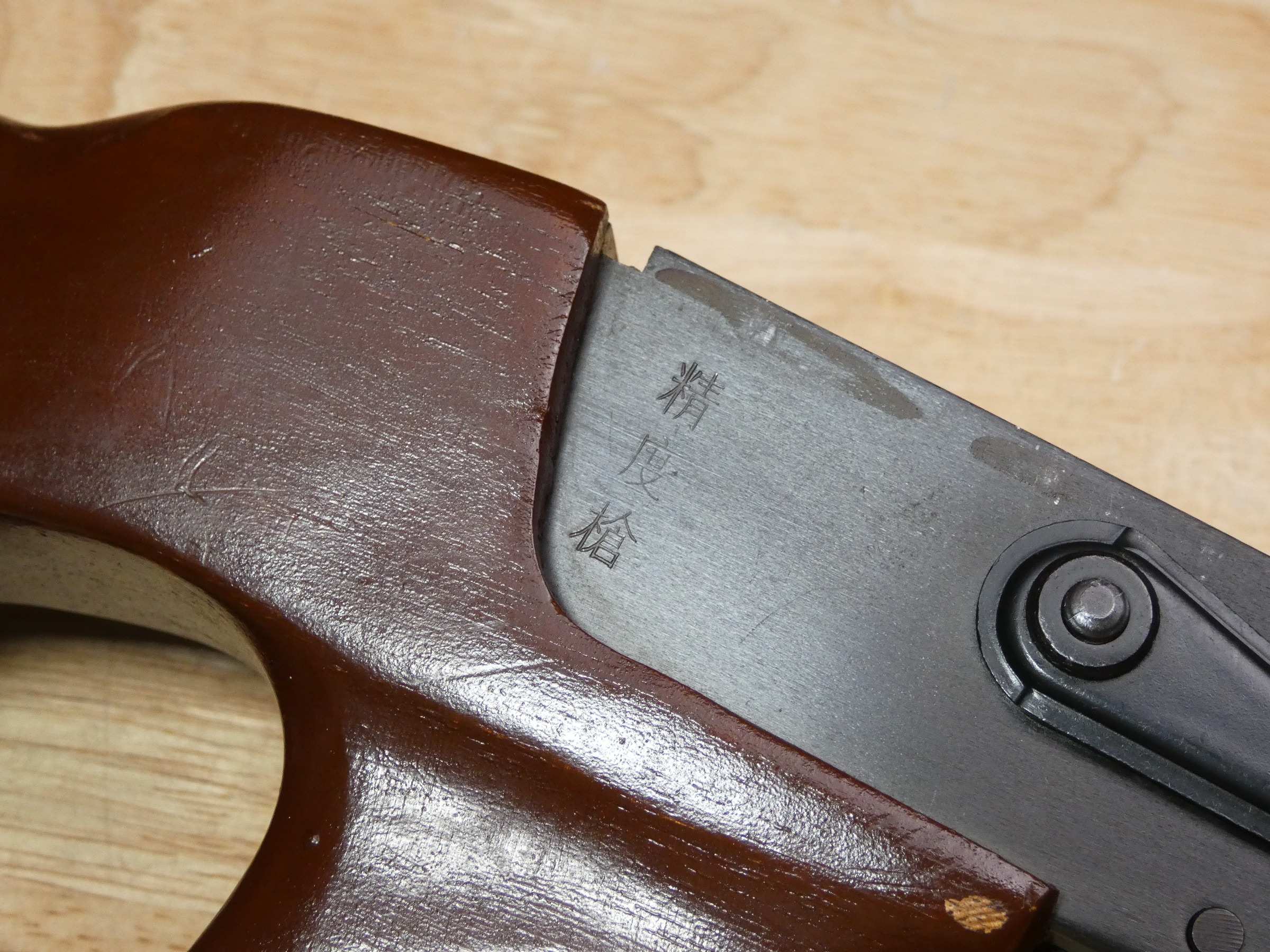 PRE-BAN Norinco MAK-91 National Match AK - 7.62x39 - AK47 - MFG 1993 - C-img-36